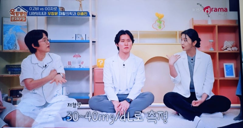 위고비와 마운자로 차이, 효과부터 부작용까지!