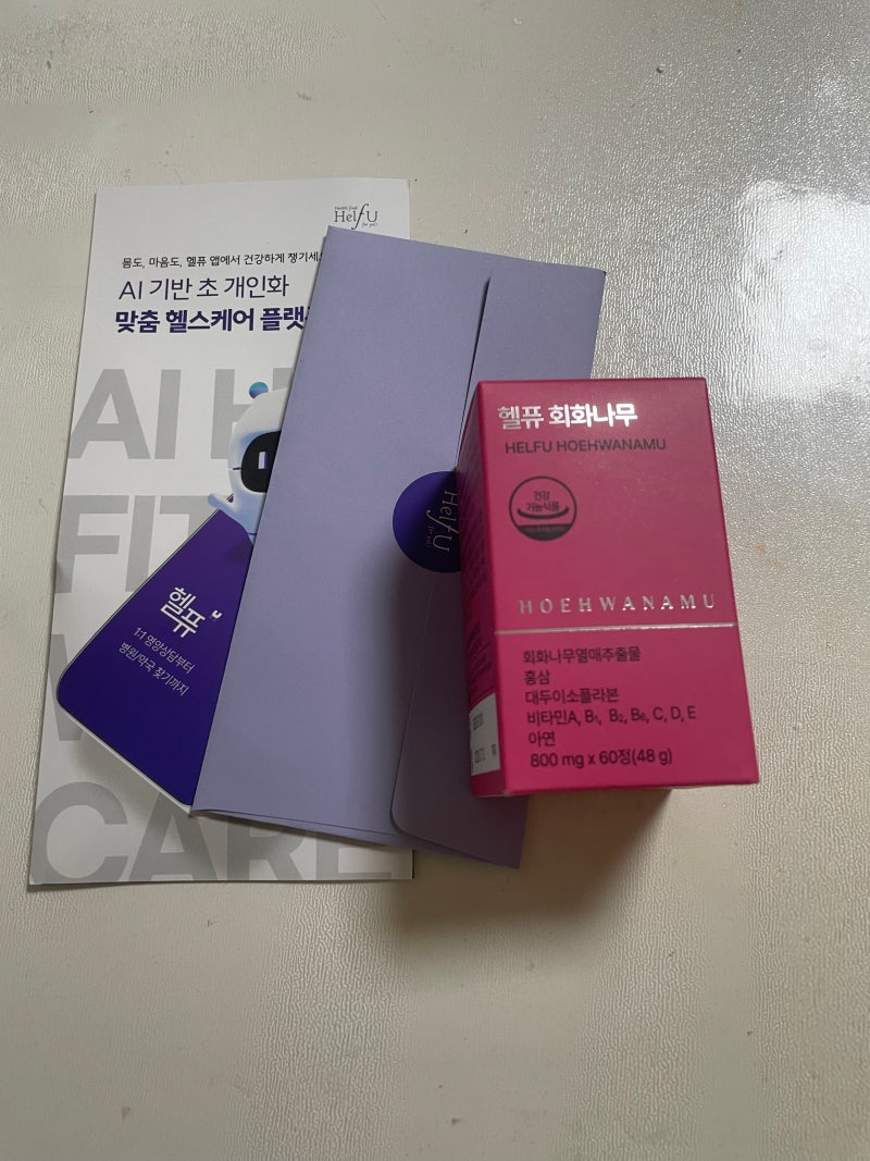 여성호르몬영양제 에스트로겐영양제 갱년기영양제 여자갱년기증상 갱년기극복 회화나무열....