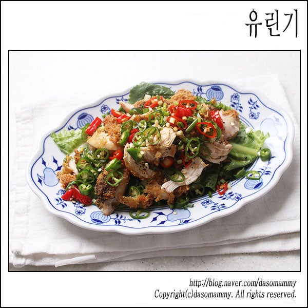 남은 치킨요리 간단 유린기 레시피 유린기소스