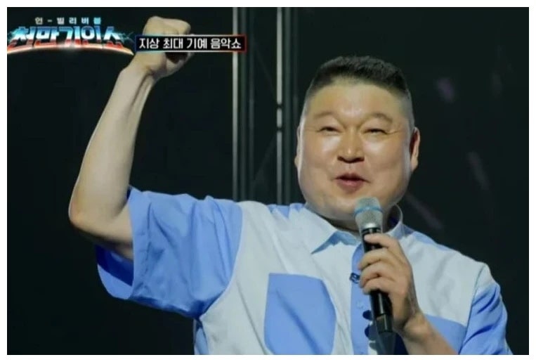 천만기인쇼 강호동 눈물 장면 화제, 첫방 동시간대 1위 만든 그 무대 정리