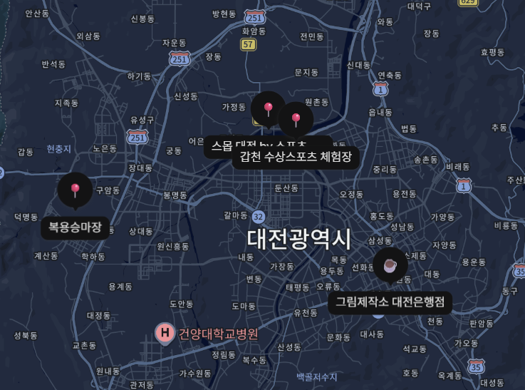 대전 이색 데이트 코스 BEST 3! 갑천 보트부터 승마 체험까지