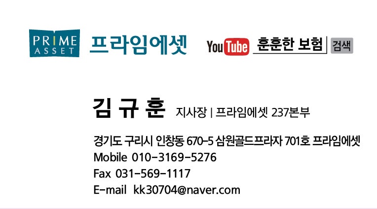 다음달부터 바로받는 일시납달러연금 60세 부부 얼마나 받을까?(10년이율확정형)