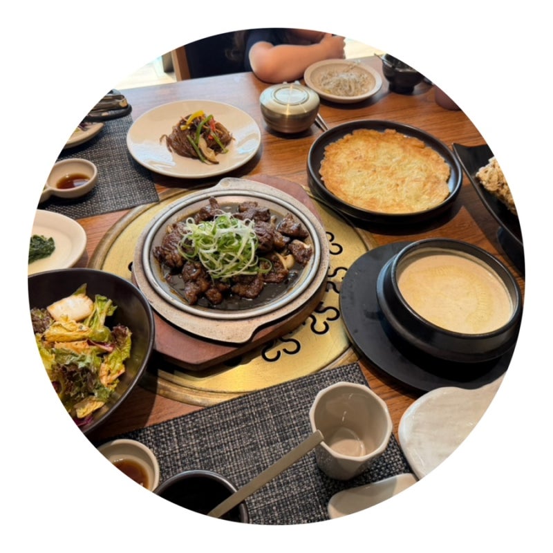 해운대가족모임 해운대한정식이 맛있는 룸식당 경복궁 한정식 부산해운대점