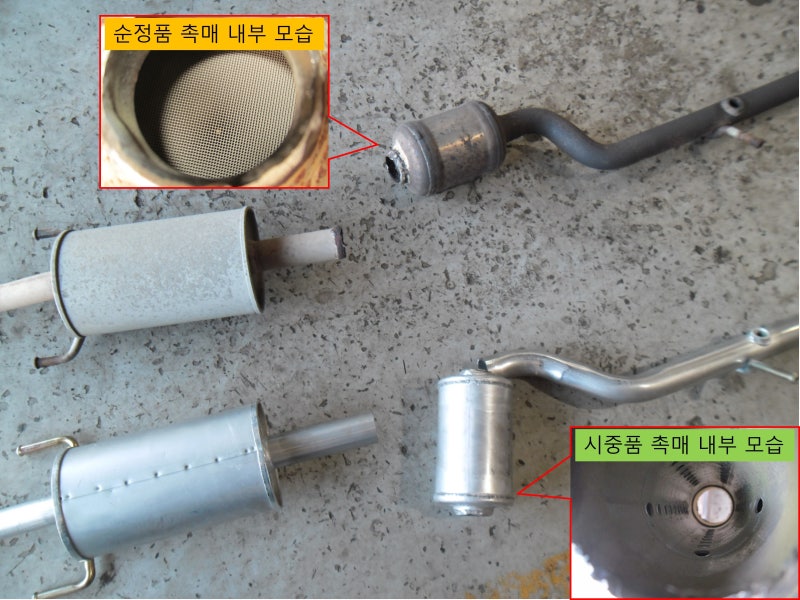더 넥스트 스파크 순정촉매 이식 용접 시중품 소음기 머플러 마후라 교환 교체 수리 비용 금....