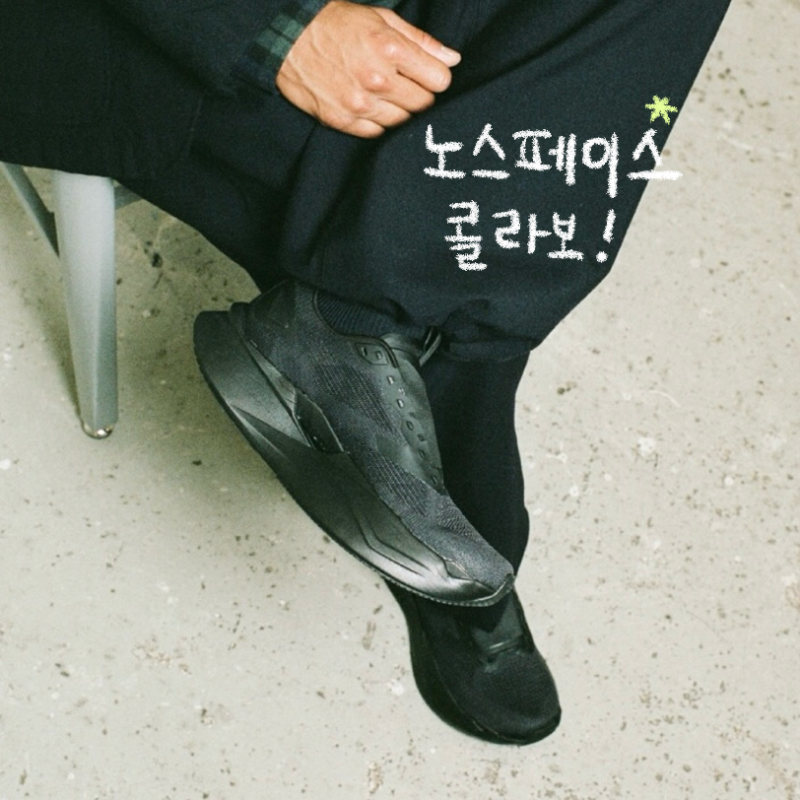 "로고 숨기고 등산화 티 뺐다" 디자인 공개되자마자 난리난 노스페이스 콜라보 운동화