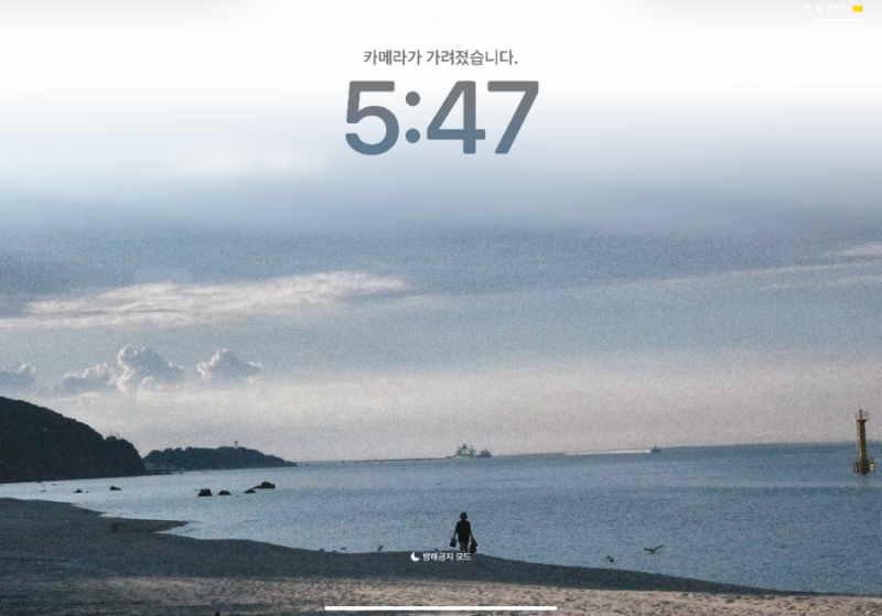 필름 감성 바다 사진 | 무료 배경화면 공유