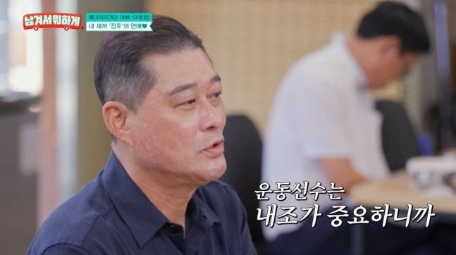 1천억대 계약해도 엄마가 3년째 미국서 저녁 차렸다… 이종범, 이정후 며느리엔 ‘엄마 같은 ....