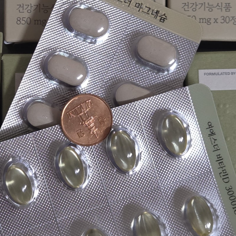 여에스더 비타민D 3000IU 마그네슘 350mg 같이 먹어도 될까?