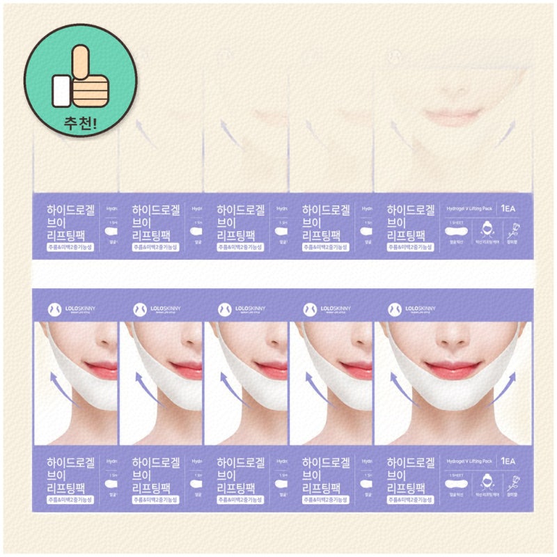 로로스키니로 생기 있는 피부 만들기