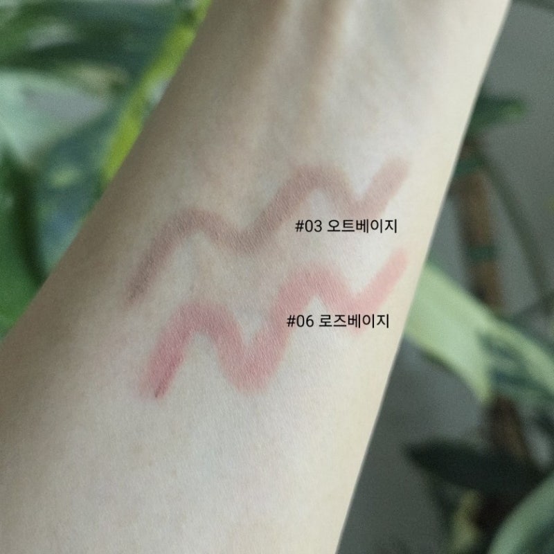 하트퍼센트 립펜슬 오트베이지 입술 발색 및 로즈베이지 색상 비교, 오버립 추천템 내돈내산....