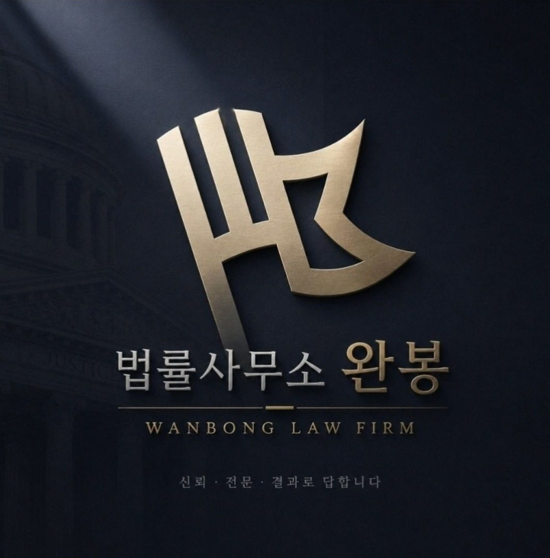 김태현 교수·김종민 대표·김정우 대표 사기 사칭 투자 권유가 의심될 때 확인사항