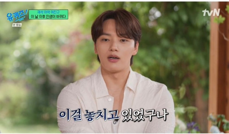 아역으로 “연기만 하고 살았던 여진구”가 스무살이 되어 느낀 것