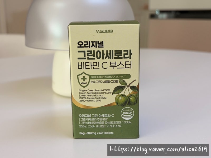 그린아세로라 추천｜엠지오바이오 그린아세로라 직접 먹어본 후기