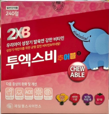 투엑스비 츄어블 가격·키즈·파는곳까지 한눈에 정리