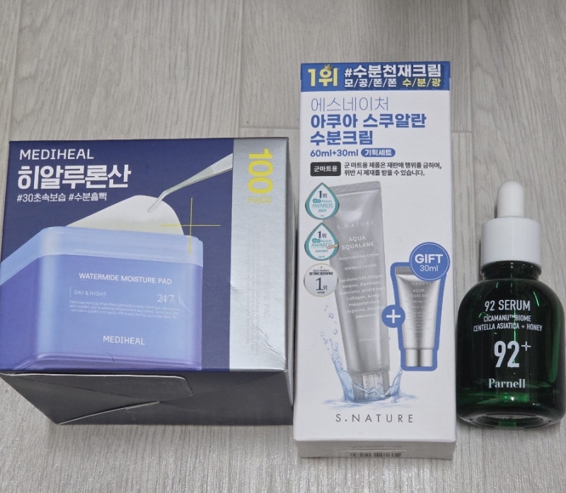 군마트 화장품 추천템 top3 (20대 여자가 골라본 px 여자친구 선물)
