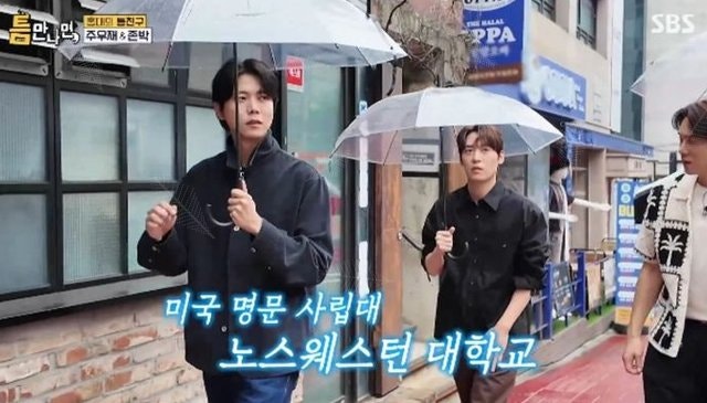 명문대 중퇴 고백한 존박, 다들 “이력서보다 선택이 더 빛난다”는 이유
