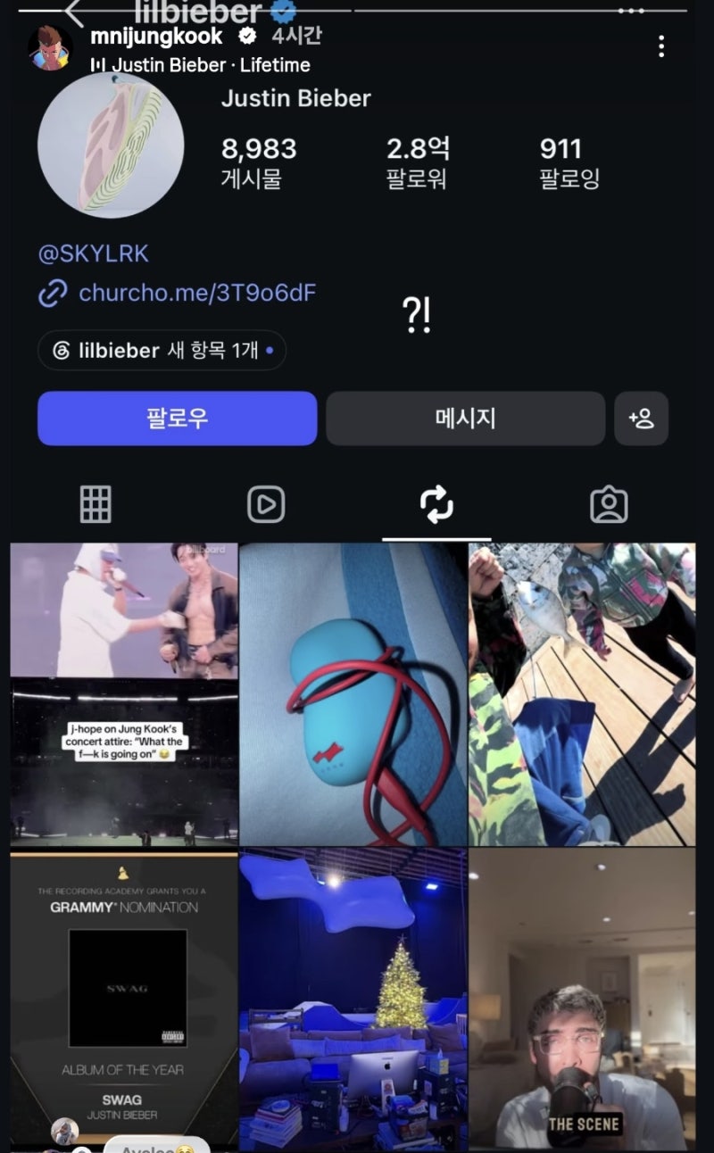 방탄소년단 BTS_정국 인스타그램 스토리 26.9.8._저스틴비버 | 손흥민선수