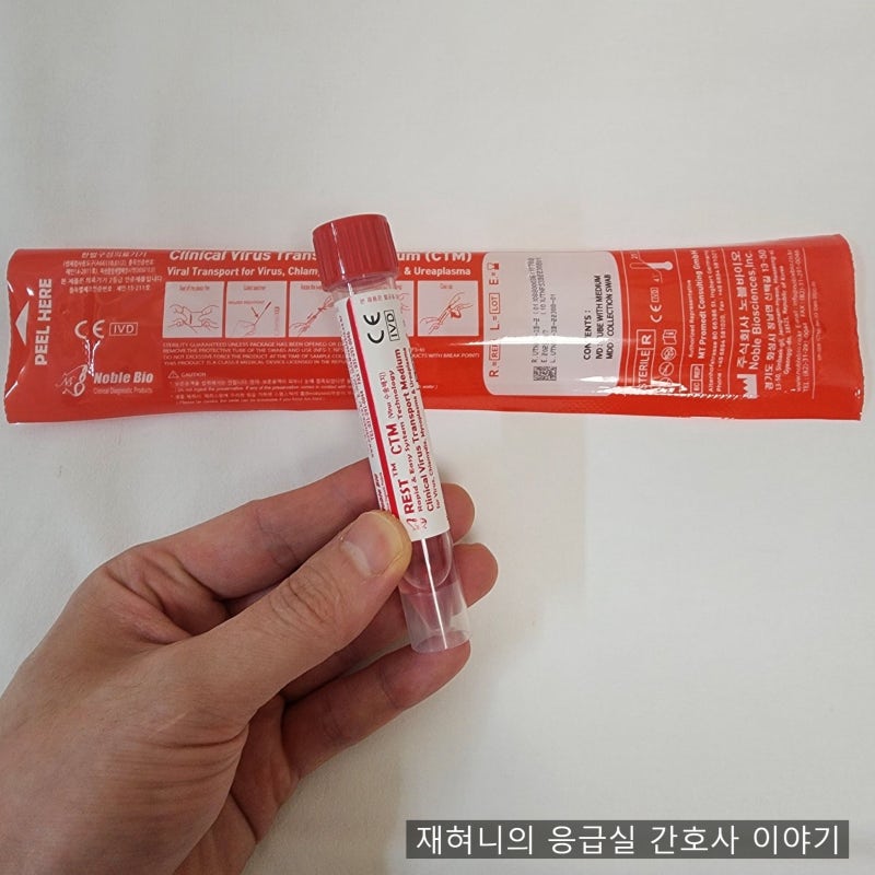 호흡기 바이러스 검사 종류, 독감 코로나 PCR은 왜 코를 찌를까?