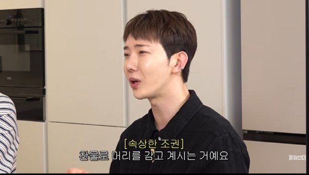 조권 ‘깝권’ 전성기에도 생활고…“母 찬물로 머리 감아”