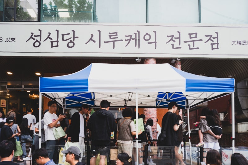 대전 성심당 지점 비교, 본점·케익부띠끄·DCC점 웨이팅부터 주차까지 총정리