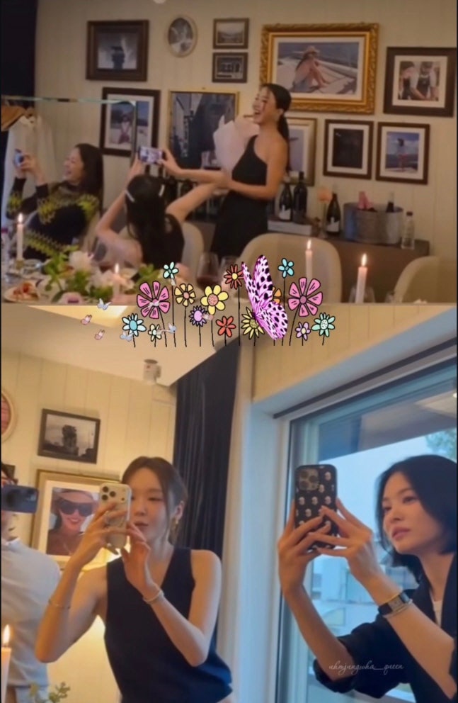 안신애, 송혜교 와인 파티 엄정화 초대로 만난 특별한 자리