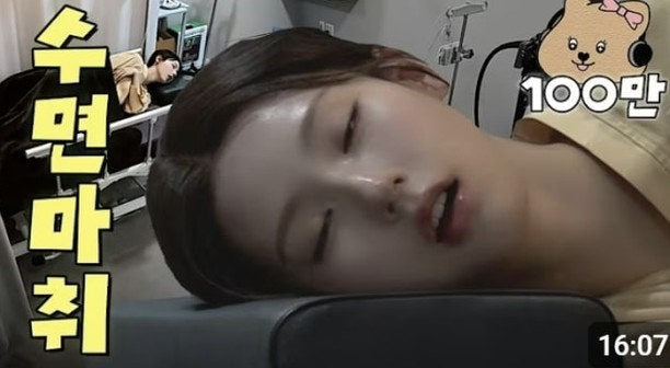 (여자)아이들 미연 수면내시경 영상 의료법 논란 총정리, 핵심 쟁점 3가지
