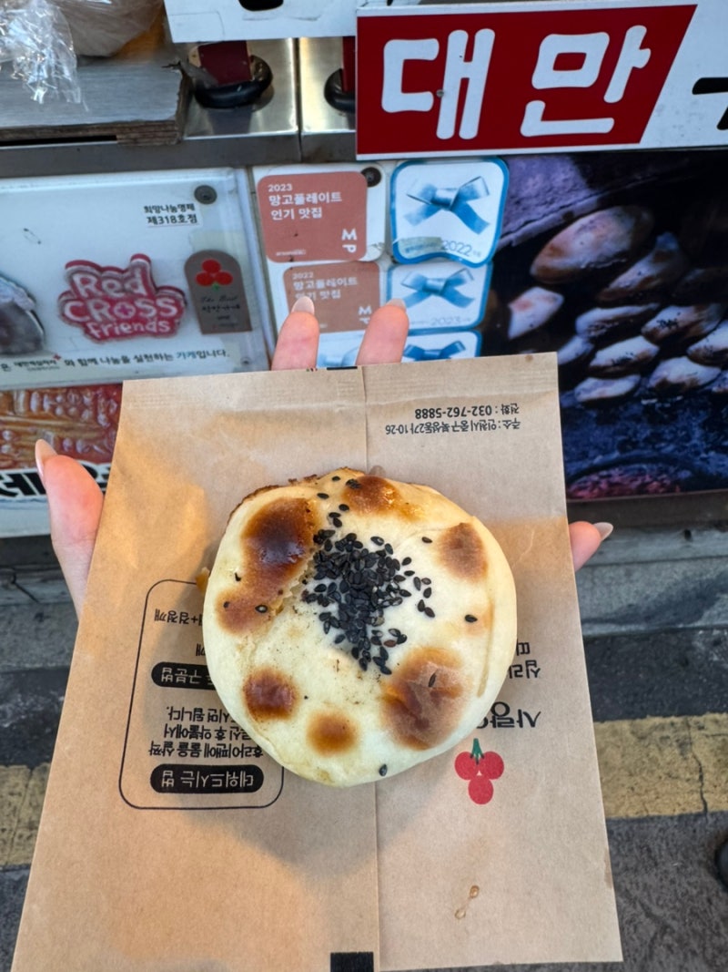 인천 차이나타운 맛집 십리향 | 화덕만두 고기맛 찐후기