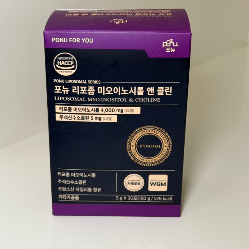 포뉴 리포좀 미오이노시톨 앤 콜린 카제로템, 임신 준비 NCL 이노시톨 추천 후기