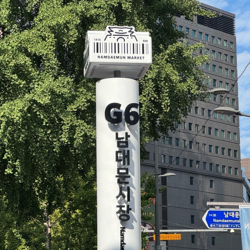 서울 회현역 남대문시장 빠르게 둘러보기 ️ (그릇 도매, 사우나템, 일본 제품, 옥반지까지)