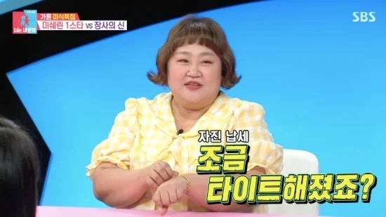 홍윤화 40kg 감량 후 요요 근황, 다시 살찐 이유가 더 중요했던 이유