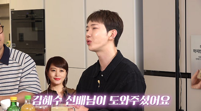 “아프지 말고 전역만 해”…조권이 밝힌 김혜수의 뜻밖의 미담