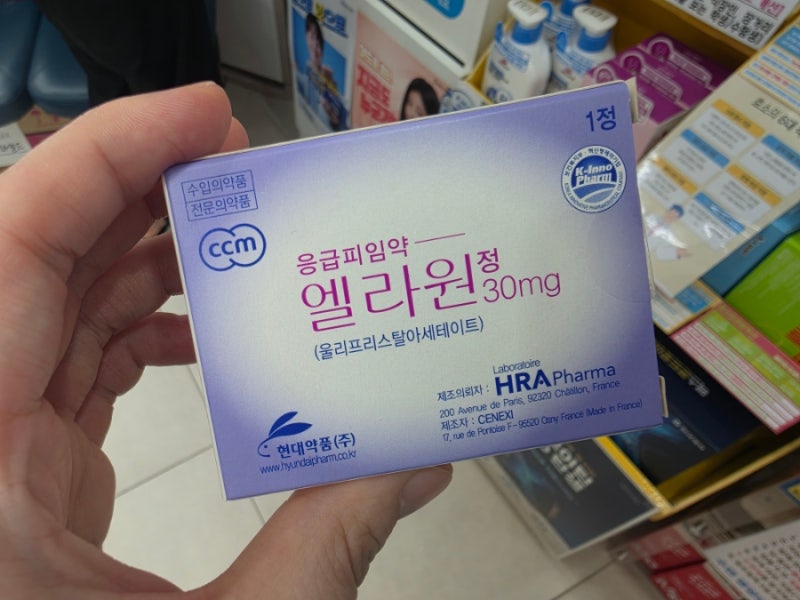 응급피임약 먹기 전 꼭 알아야 할 것! 복용가능시간, 출혈, 생리통, 비용