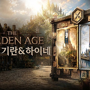 리니지M THE GOLDEN AGE 업데이트 총정리|신서버·투사 리부트·TJ쿠폰 받는 법