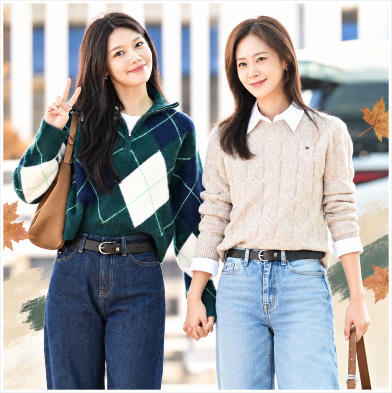 올가을 니트코디 정했다! 수영·유리 타미힐피거 공항패션 따라하기