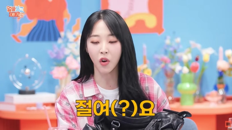 “향수에 절인다”는 문별, 발목까지 뿌린다는 향수는 대체 뭐길래?