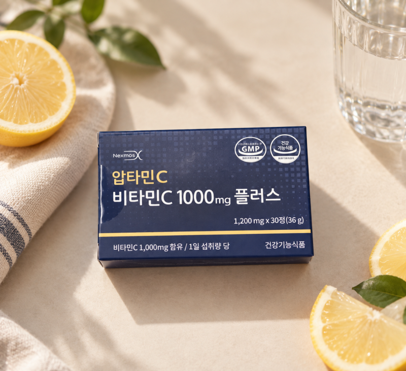 압타민C 1000mg 비타민C 반가운웰니스 직접 챙겨 먹어본 후기