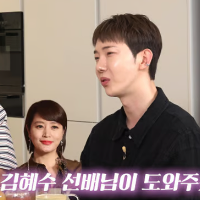 가수 조권 부모님 암 투병 때 김혜수가 건넨 도움…13년 인연 뒤에 숨은 사연