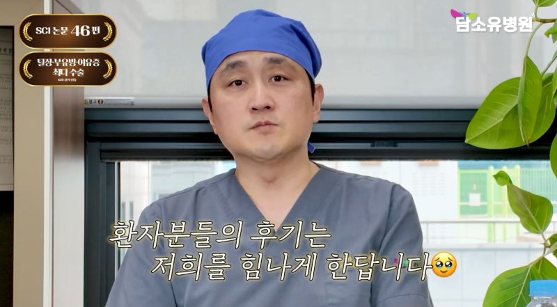 만성 담낭염 치료, 반복되는 통증은 꼭 수술해야 할까요?