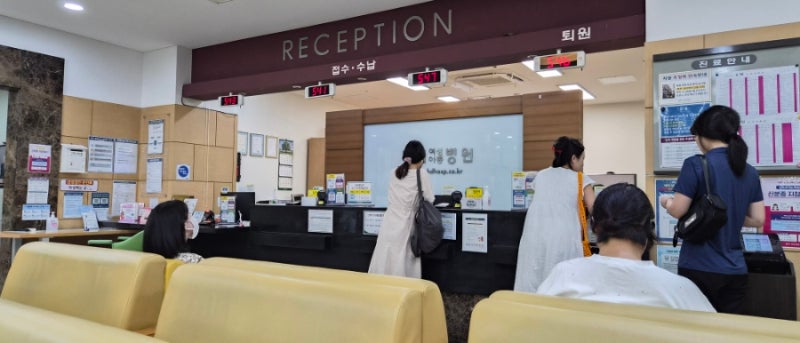 자궁근종 대학병원 진료 준비 진료의뢰서·초음파 CD 발급, 순천 현대병원 다녀온 후기