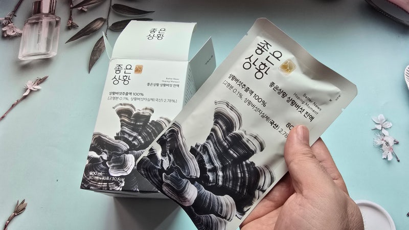 상황버섯 효능 진한 진액으로 부모님 건강관리 명절선물 추천