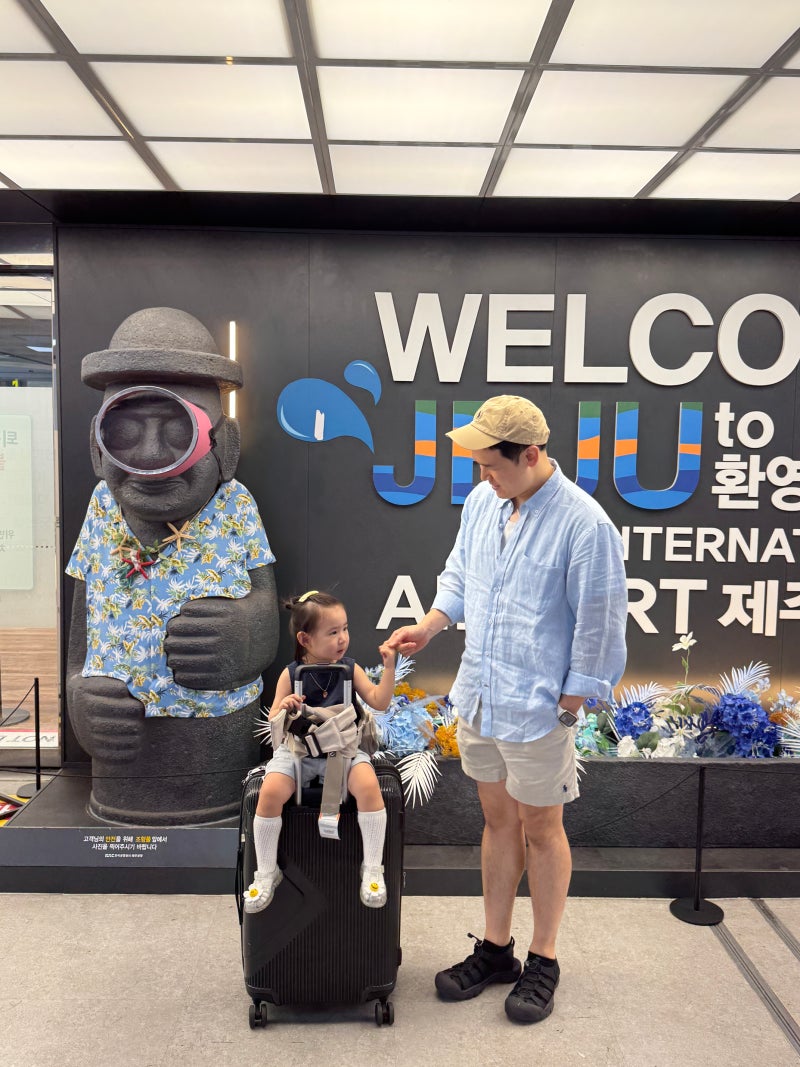 [두돌 아기랑 제주도 여행] 동선 · 준비물 · 꿀팁 총정리 ️