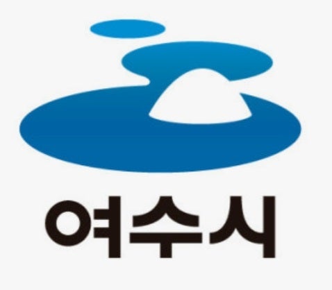 여수시 출산 양육 지원 수당 급여 금액
