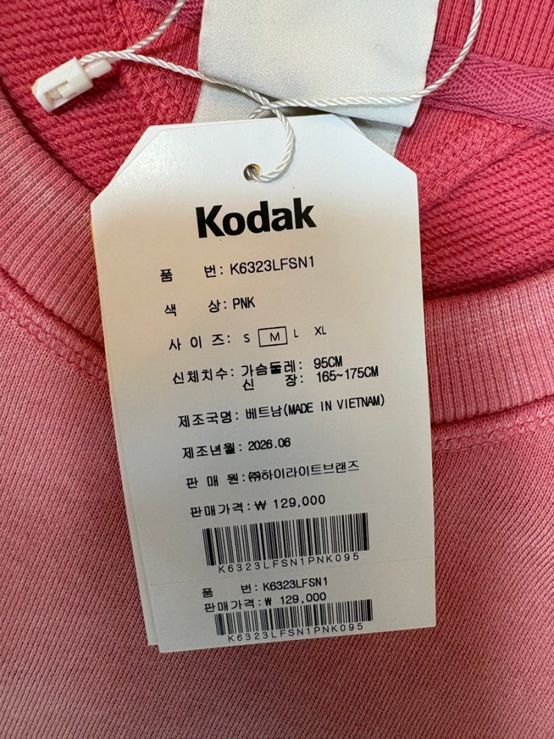 코닥 맨투맨 추천, 빈티지 워싱 컬러 하나로 분위기 제대로 살렸다
