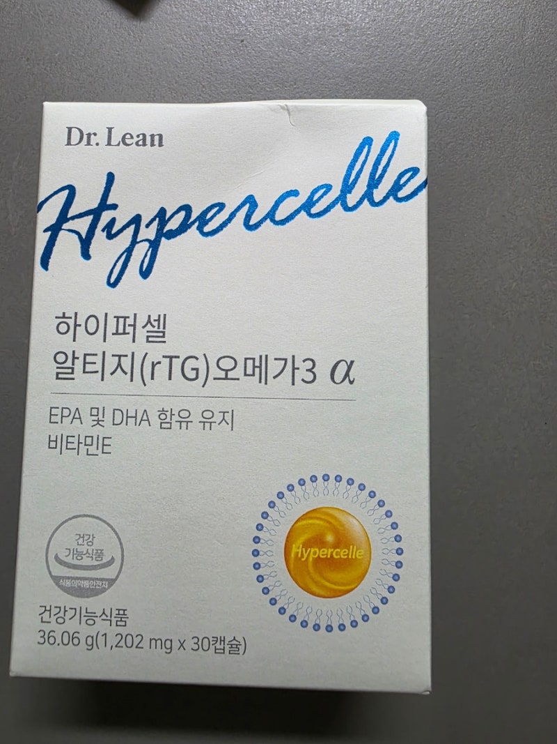 닥터린 하이퍼셀 오메가3 후기