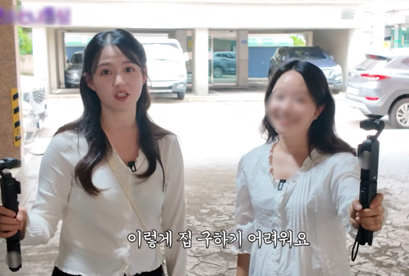 '내집마련 힘들어' 배우 남보라, PD신혼집 걱정에 '한강뷰 아파트 인증' 갑론을박