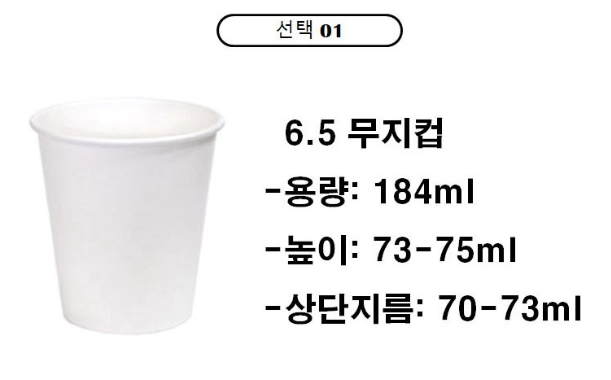 탕비실 필수 가성비템 추천! 6.5온스 대용량 종이컵 단가 비교와 2구 디스펜서 활용법