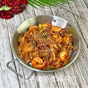 새우해물찜 만들기 매콤한 콩나물 해물찜 양념장 레시피