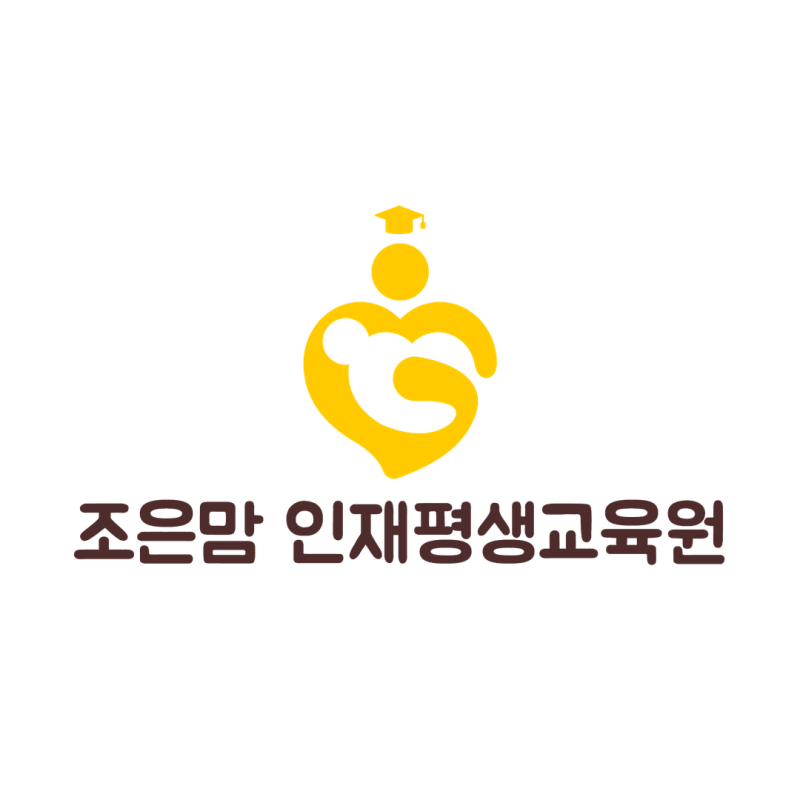 산모신생아 건강관리사 교육 ｜정부지원 산후도우미(친족서비스) 교육, 어디서 어떻게 받을....