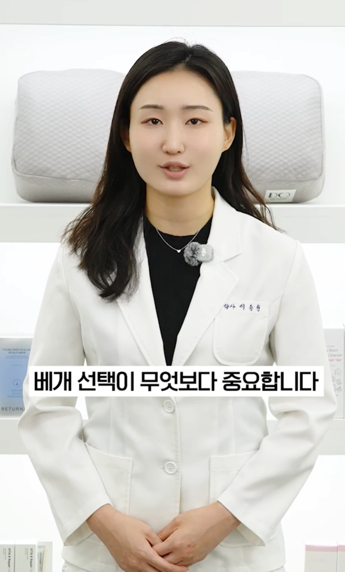 목디스크 치료방법 원인 증상 경추베개 목 통증 관리 후기