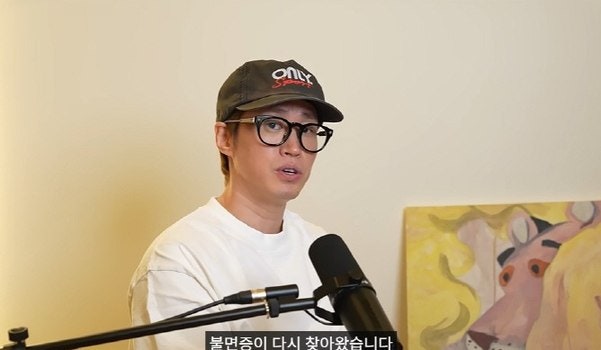 하루 4시간 수면 고백한 타블로, 잠과의 관계가 이 정도였나